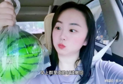 吃瓜网红音乐,网红吃瓜界的音乐狂欢